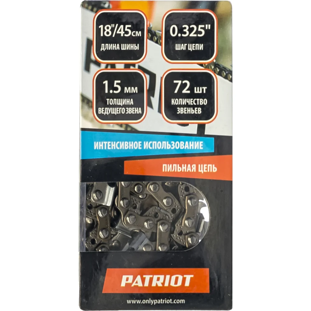Цепь Patriot 862321572
