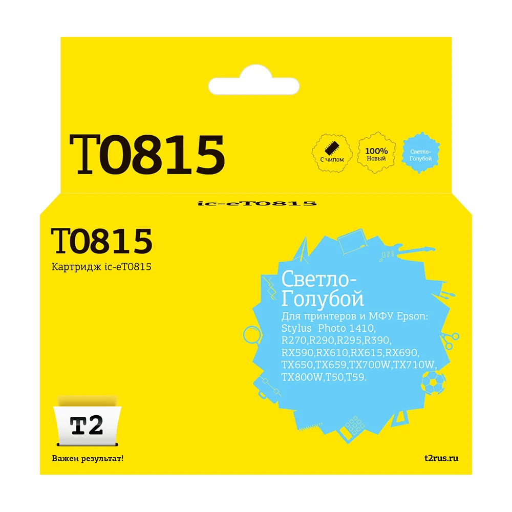 Картридж для Epson Stylus Photo R270R 290 R390 RX690 TX700 T2 IC-ET0815