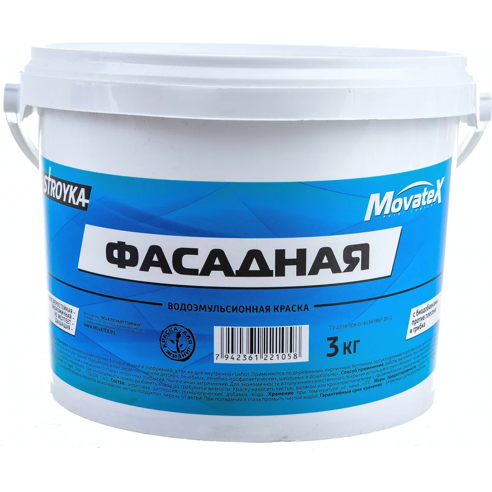 Фасадная водоэмульсионная краска Movatex Stroyka Т31723