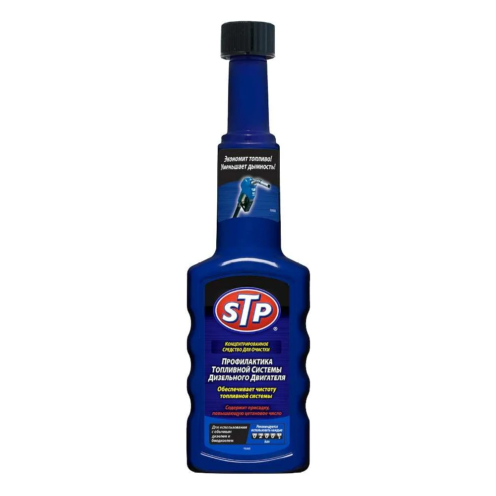 Профилактика топливной системы дизельного двигателя STP Diesel Treatment E303233800
