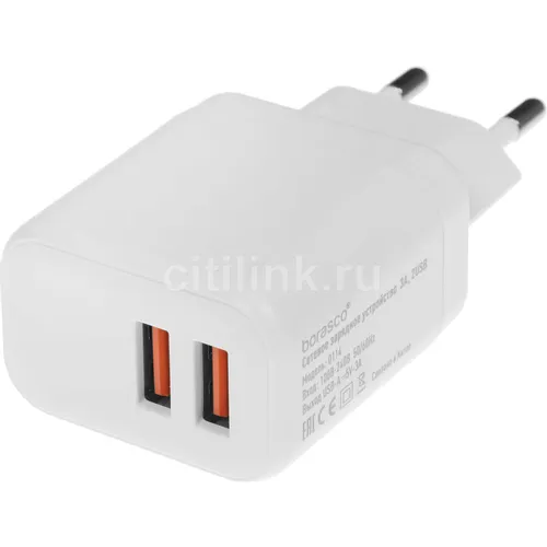 Сетевое зарядное устройство BORASCO 2xUSB-A, 8-pin Lightning, 15Вт, 3A, белый [52578]