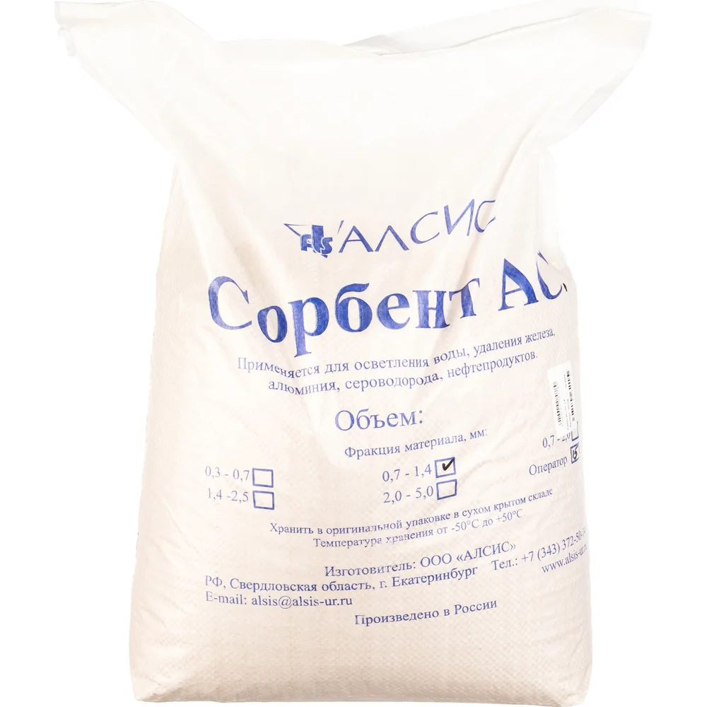 Сорбент Гейзер АС фр.0.7 - 1.4 47106