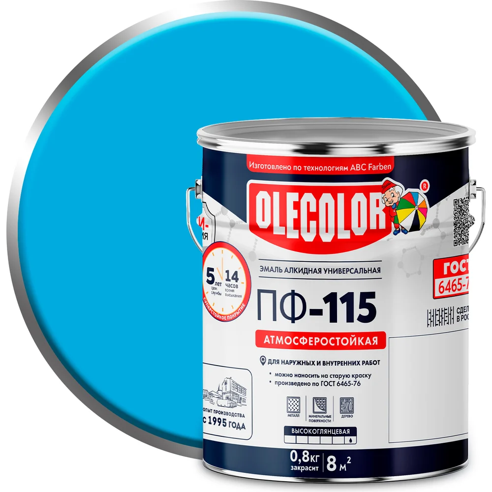 Эмаль Olecolor ПФ-115 4300002454