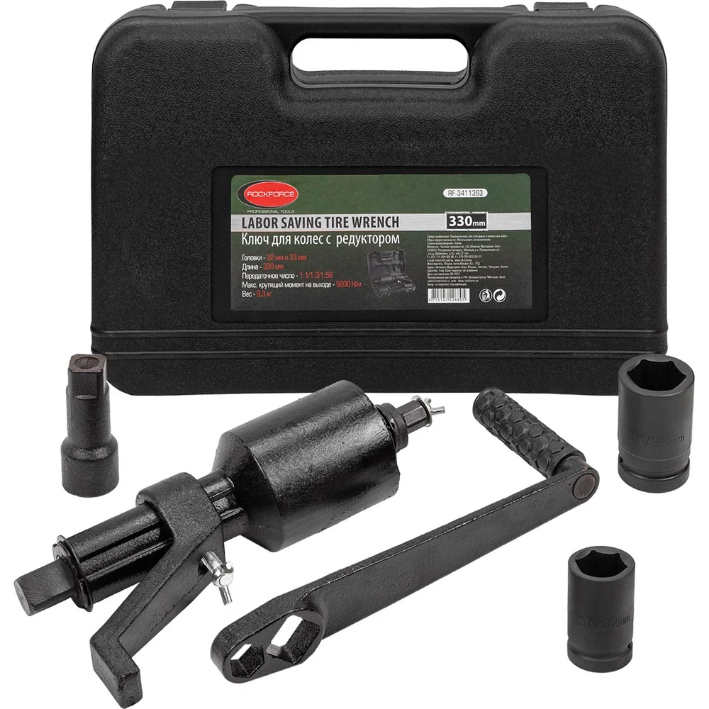 Ручной гайковерт Rockforce RF-3411393(10916)