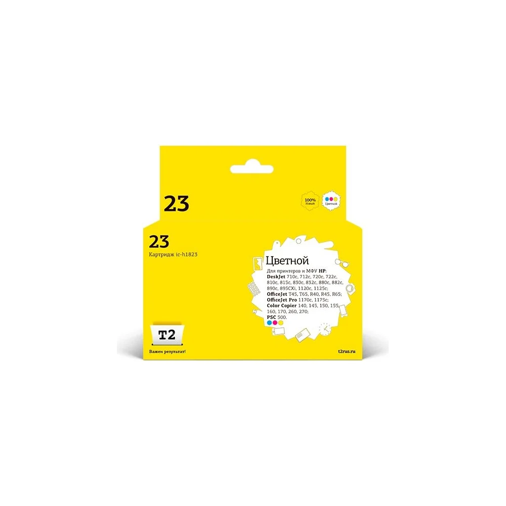 Картридж для HP Deskjet 710 720 810 830 880 890 1120 1125 T2 №23 IC-H1823