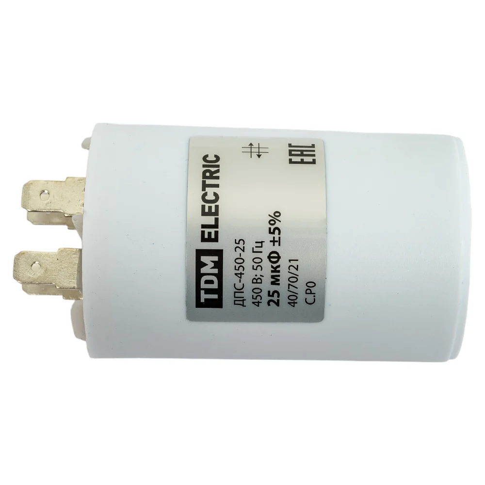 Конденсатор TDM ELECTRIC ДПС, 450В, 25мкФ, 5%, плоский разъем, SQ0739-0021