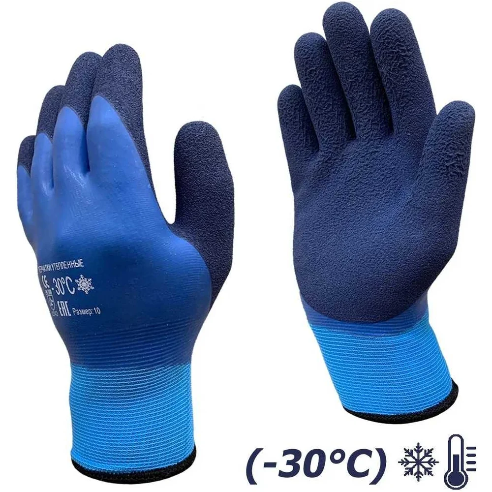 Утепленные водонепроницаемые перчатки Master-Pro® 10130-AQPVCN-B-10(1)