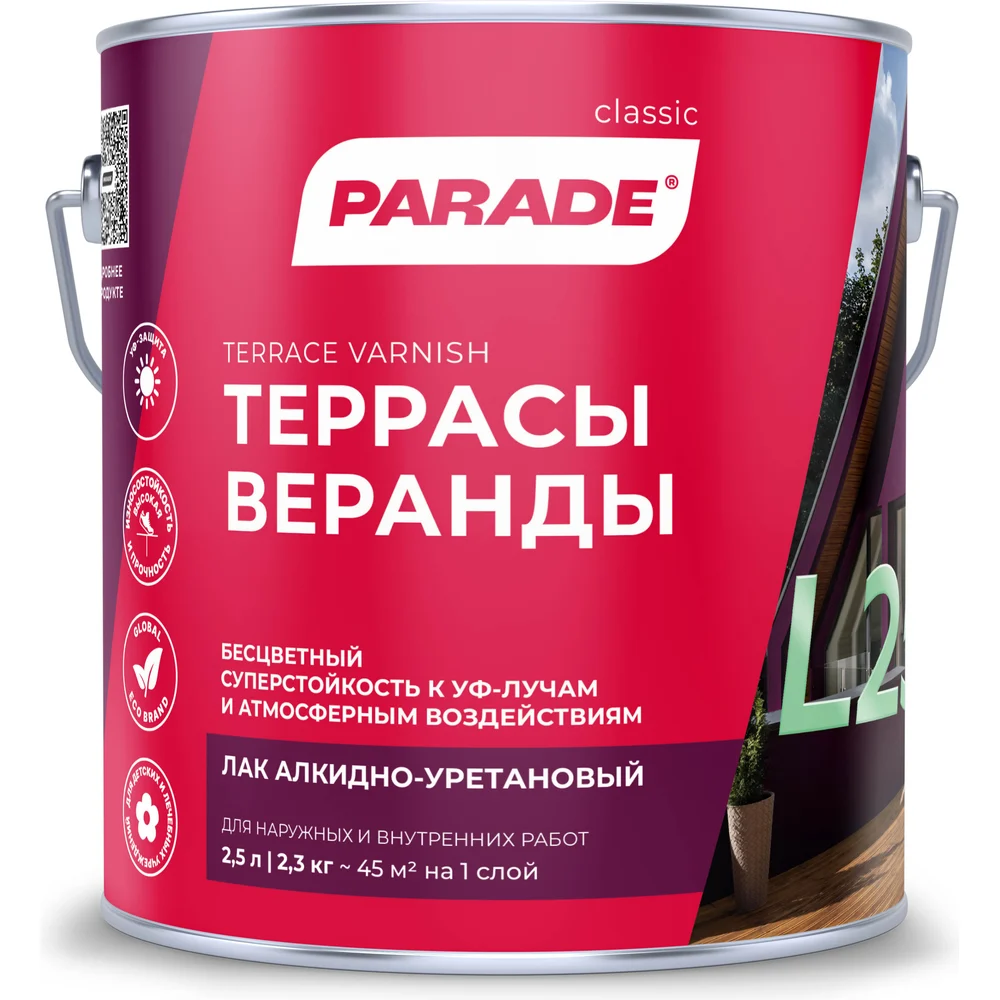 Алкидно-уретановый лак PARADE L25 Террасы & Веранды 90003467431