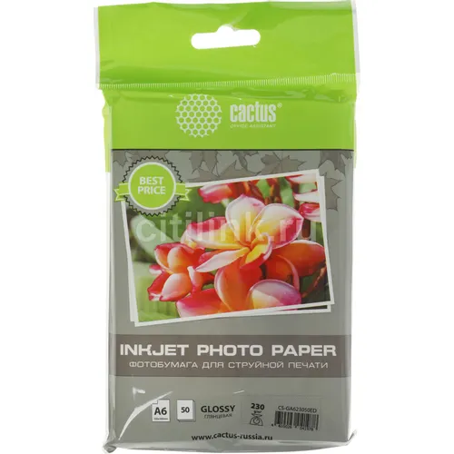 Фотобумага Cactus CS-GA623050ED, A6, для струйной печати, 50л, 230г/м2, белый, покрытие глянцевое