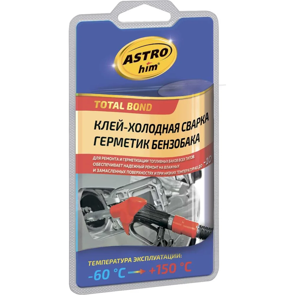 Холодная сварка для ремонта бензобака Astrohim Ас-9390 AC9390