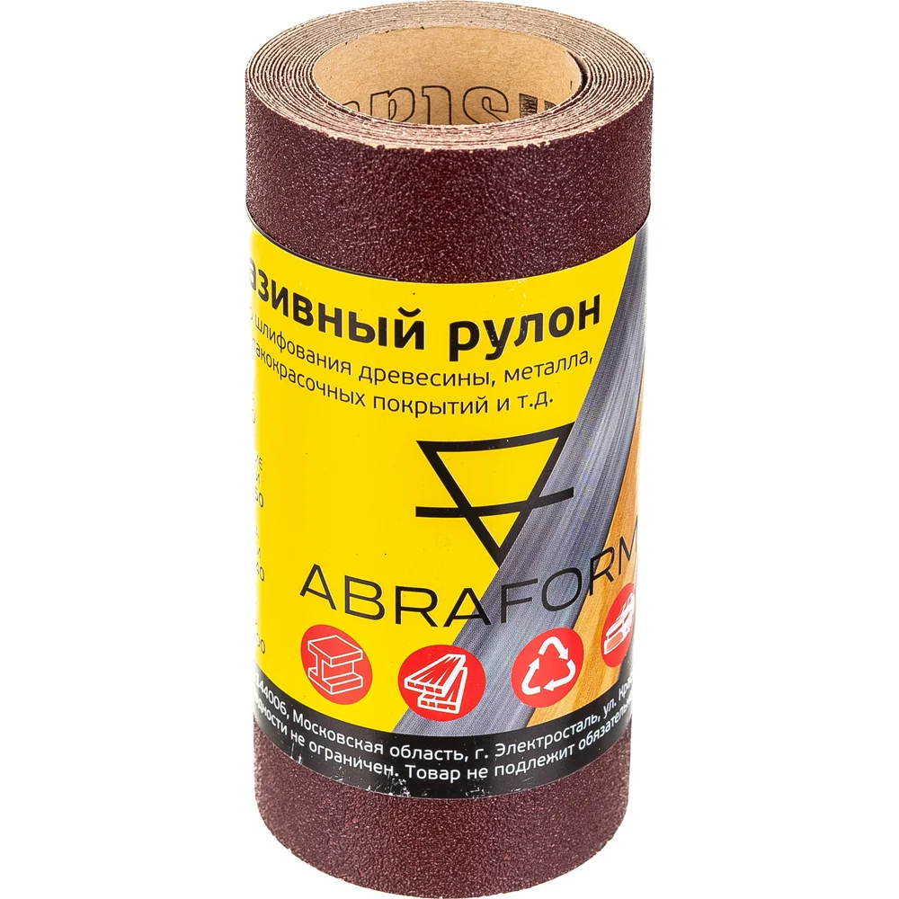 Бумажный рулон абразивный ABRAFORM afr115-2500-120