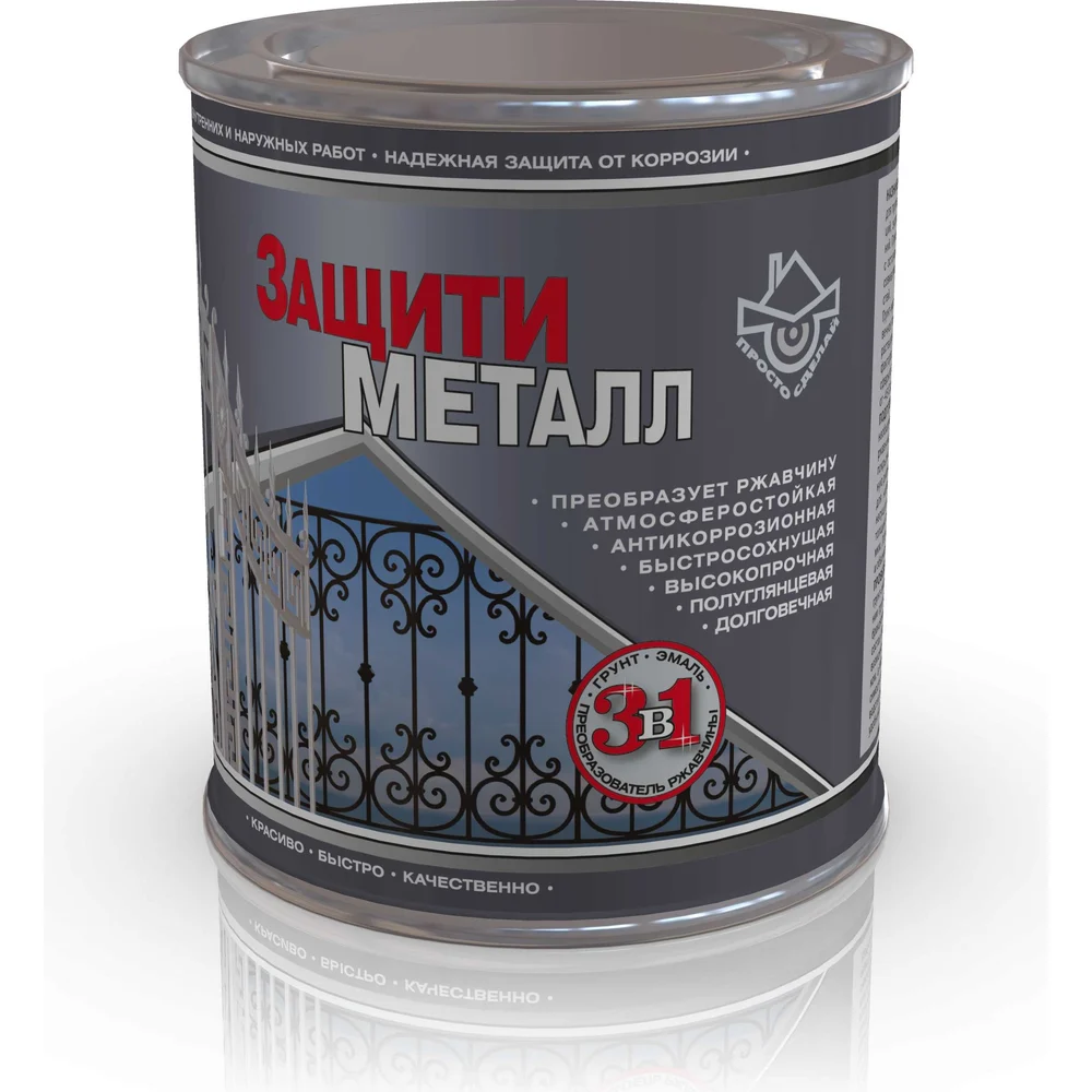 Грунт эмаль СДЕЛАЙ ПОЛ Защити металл СП-0000521