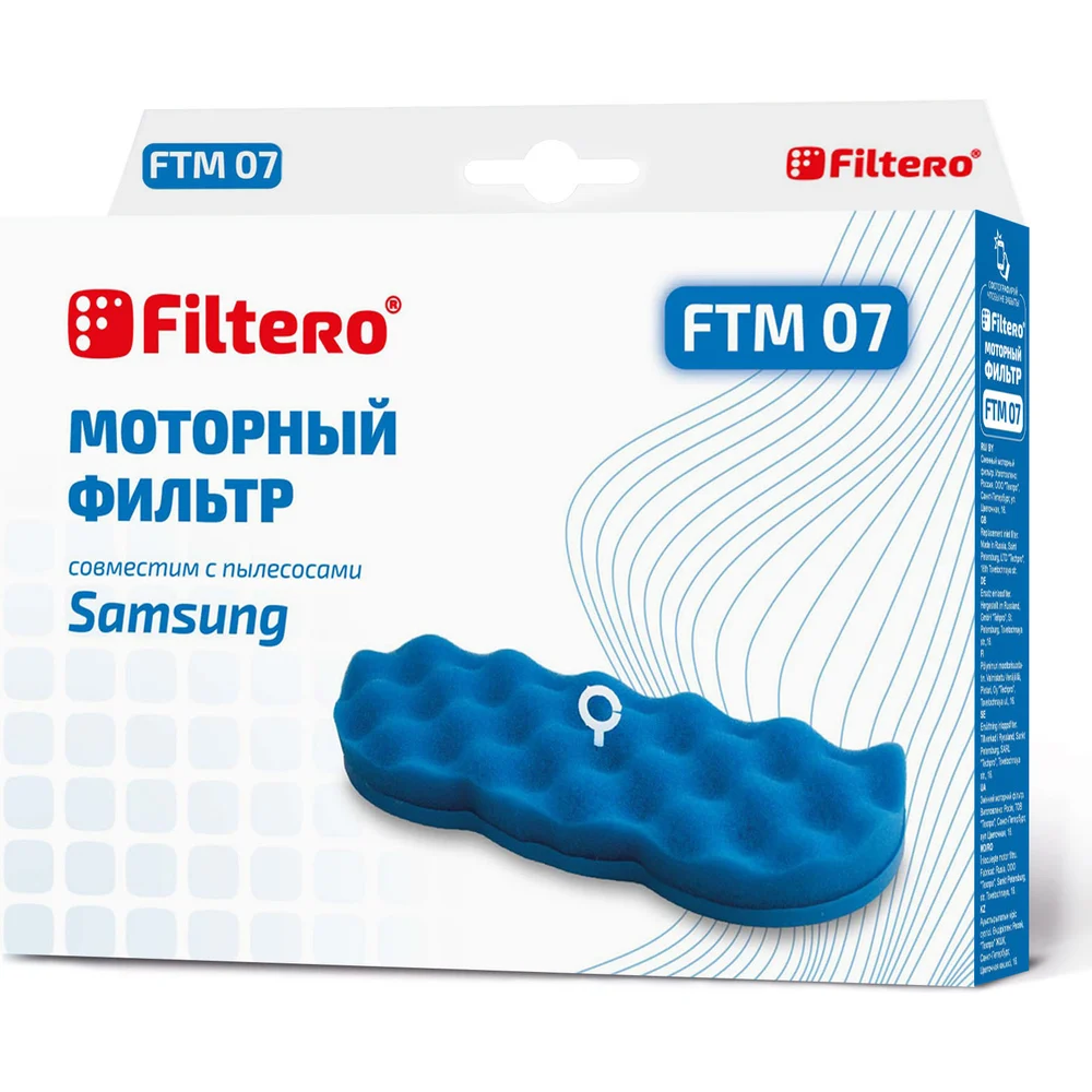Моторные фильтры для пылесосов SAMSUNG FILTERO FTM 07 05481