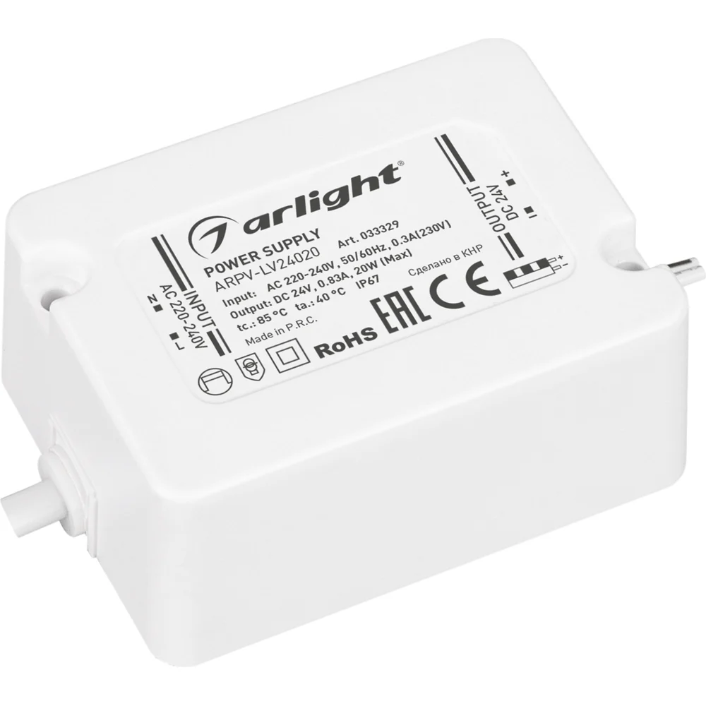 Блок питания Arlight ARPV-LV24020 033329