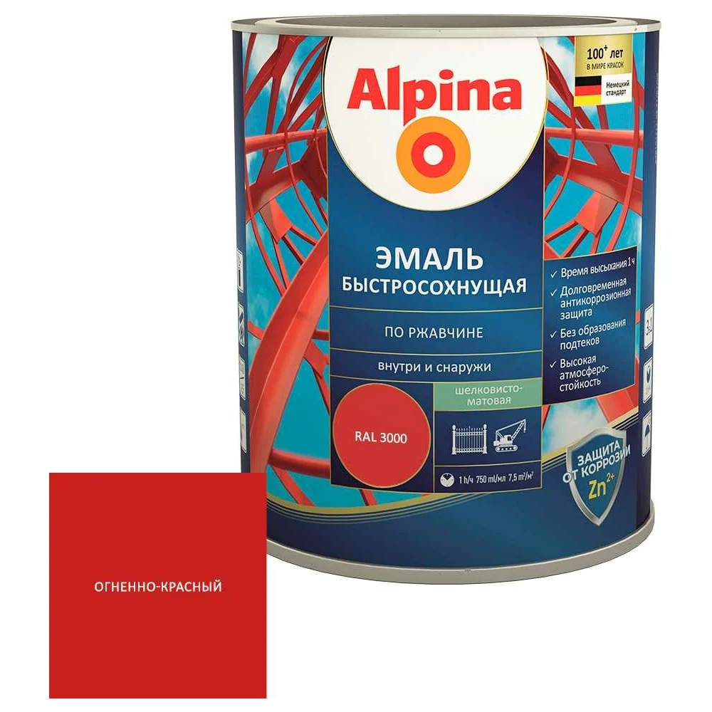 Быстросохнущая эмаль по ржавчине ALPINA 948104218