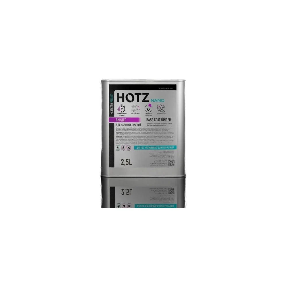 Биндер HOTZ 4673755216260