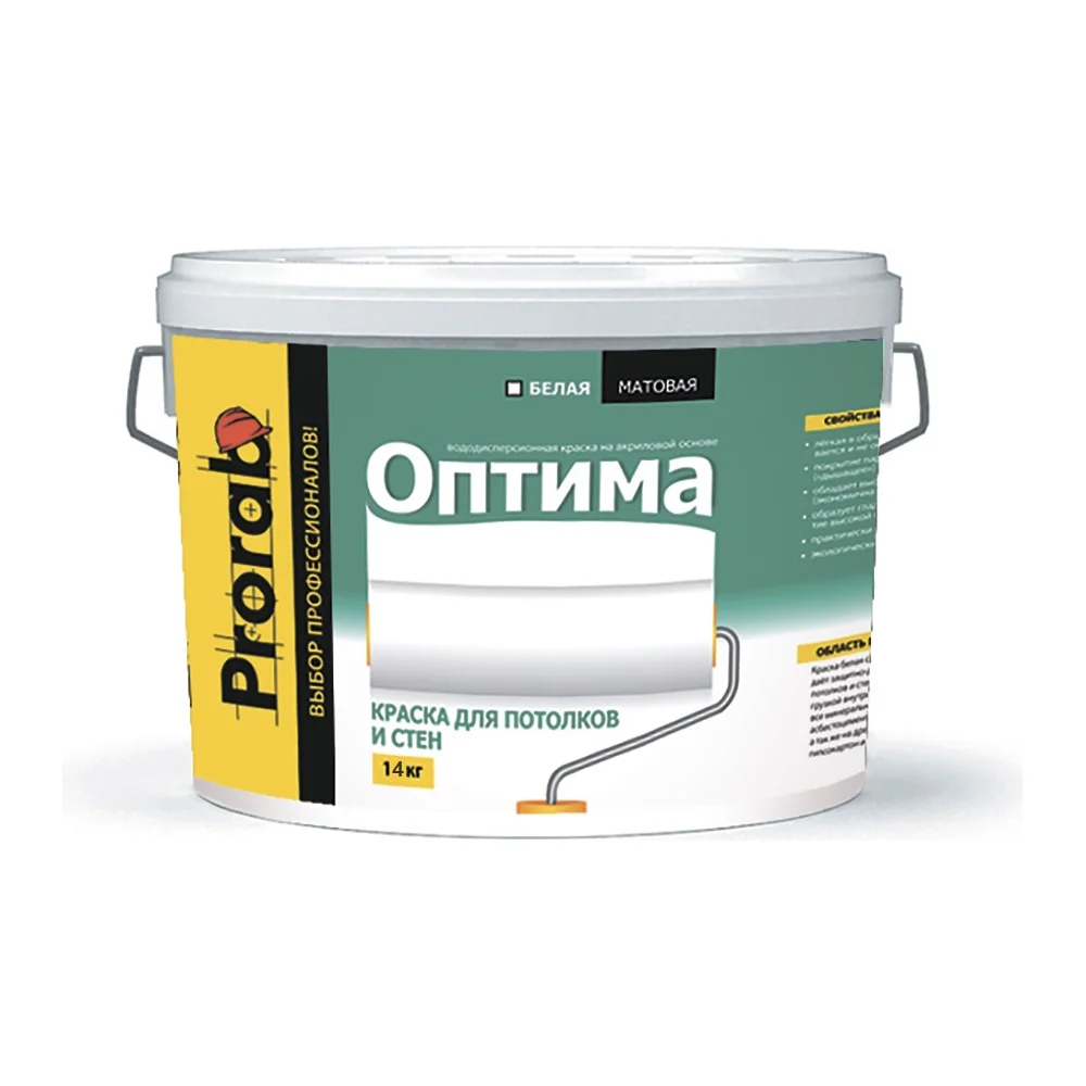 Краска для стен и потолков Prorab ОПТИМА POSP-140/110
