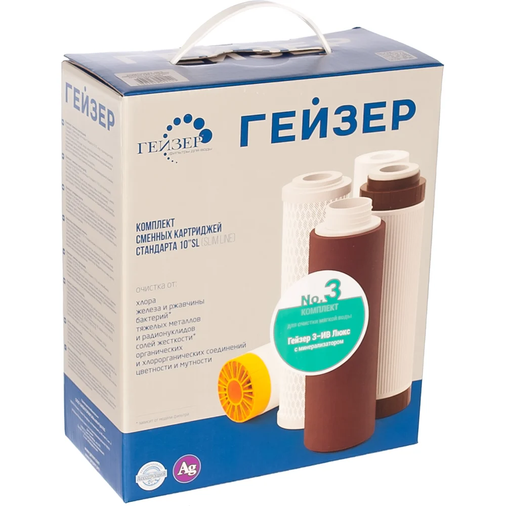 Комплект Гейзер 3 50003