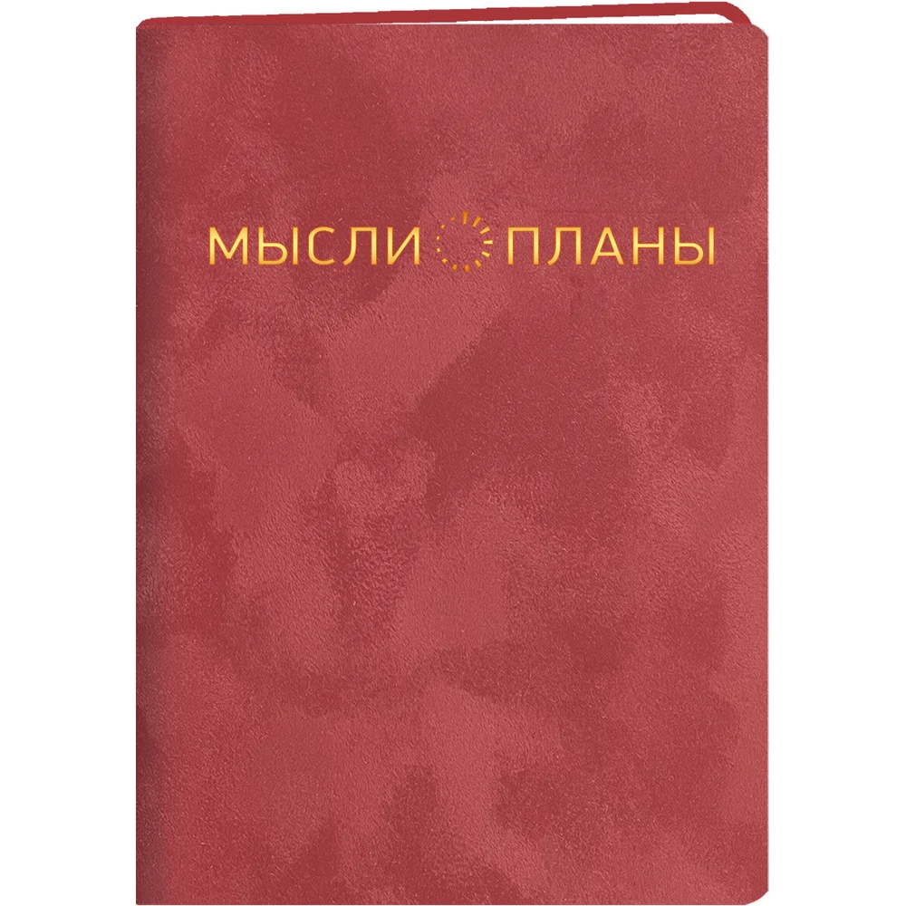 Блокнот для записей listoff БККК6964304