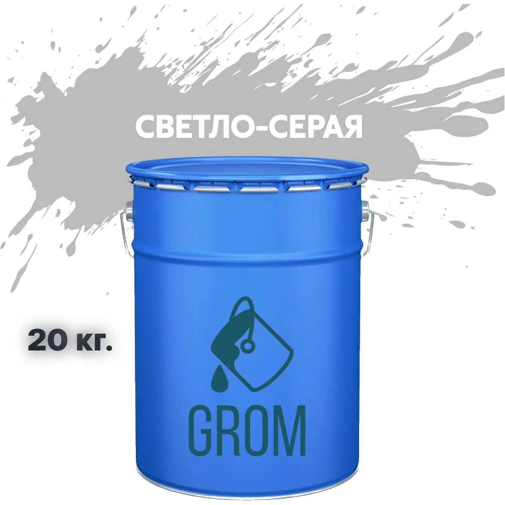 Эпоксидно-акриловая однокомпонентная краска для бетона Grom Мастер Пол ЭП-1 ep1