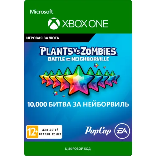 Пополнение игровой валюты Microsoft Plants vs. Zombies: Battle for Neighborville 10000, регион: Россия, Весь мир