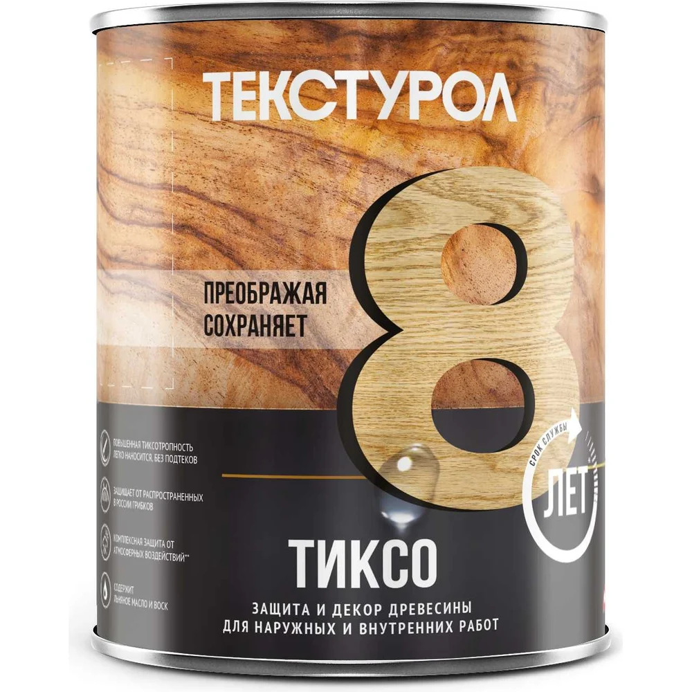 Деревозащитное средство ТЕКСТУРОЛ тиксо 90001884923