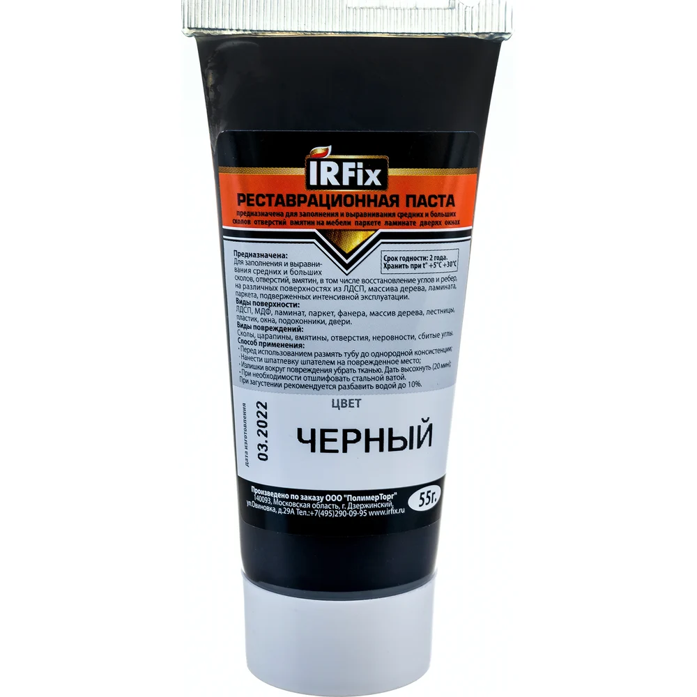 Реставрационная паста IRFIX 20309
