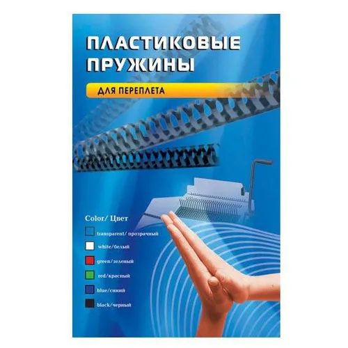 Пружина пластиковая Office Kit BP2051, 16мм, 111 - 130 листов, A4, 100, белый