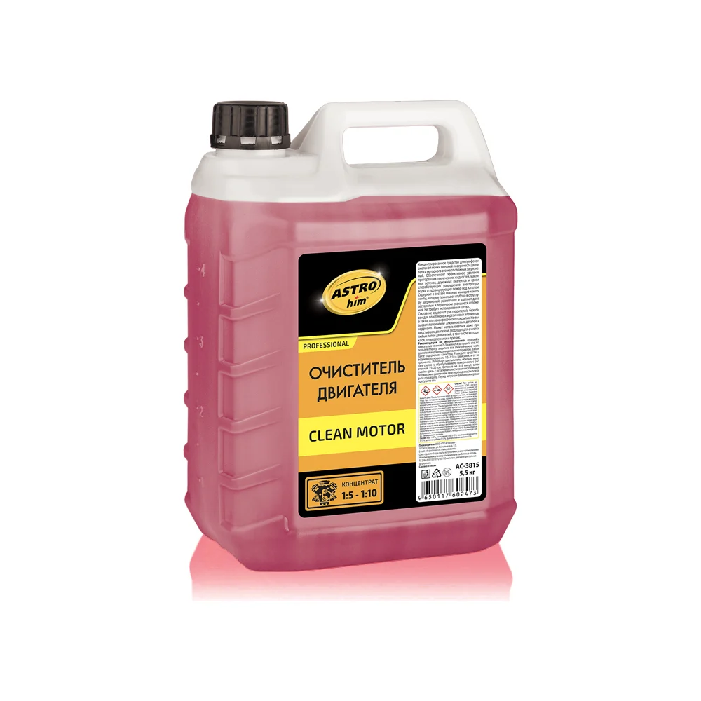Очиститель двигателя Astrohim clean motor AC3815
