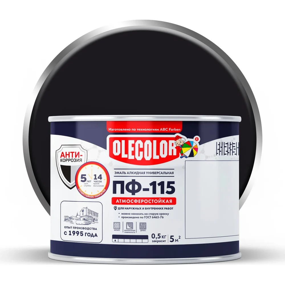 Эмаль Olecolor ПФ-115 4300007296