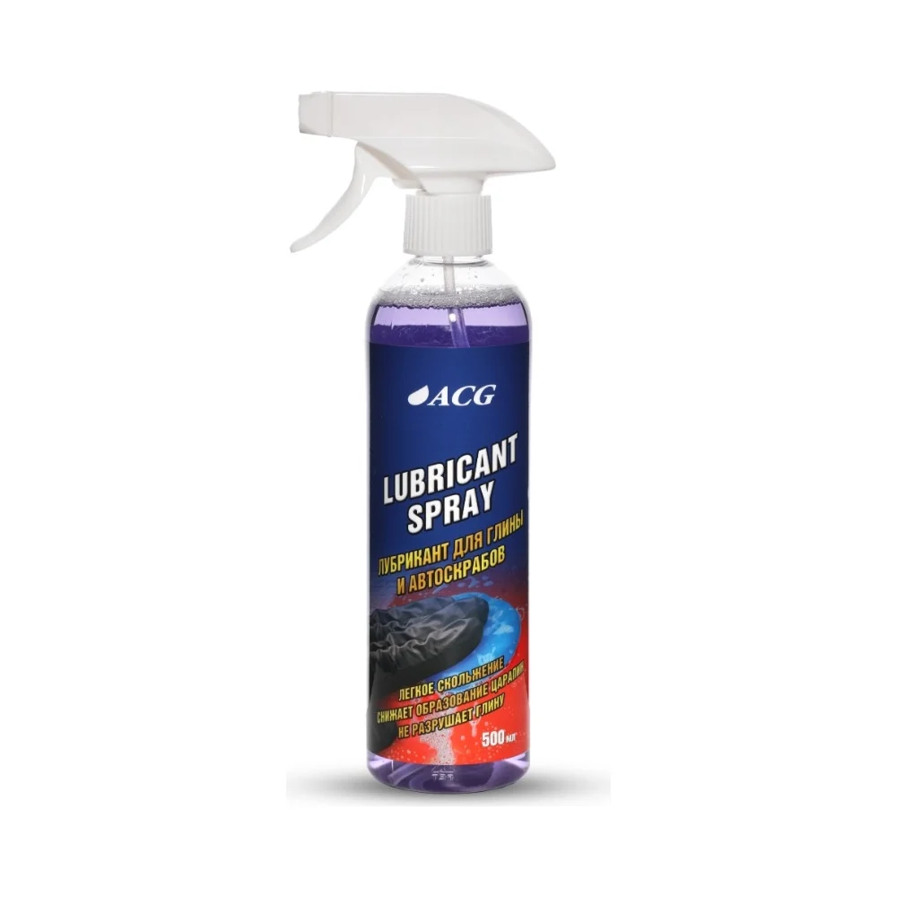 Лубрикант для глины и автоскрабов ACG LUBRICANT SPRAY 1023522