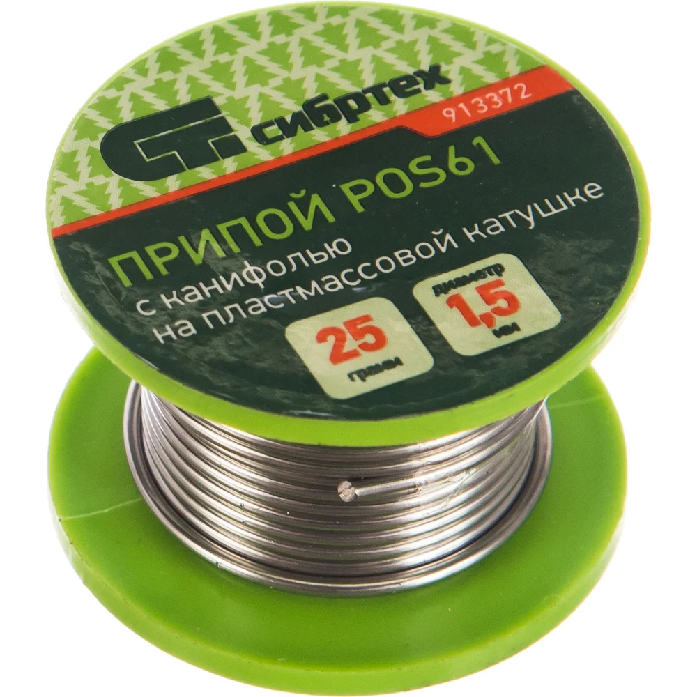 Припой СИБРТЕХ POS61 913372
