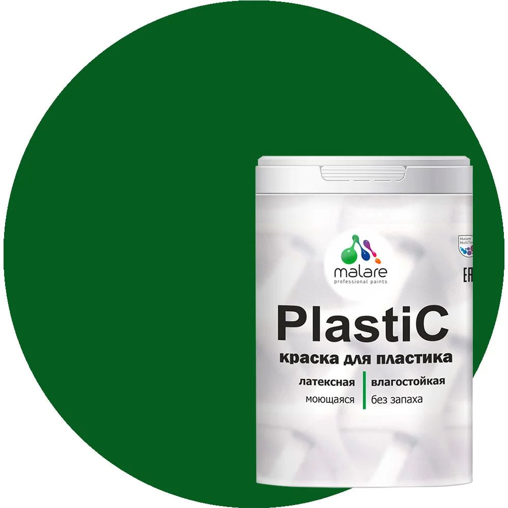 Краска для пластика, сайдинга, ПВХ MALARE PlastiC 2036772255773