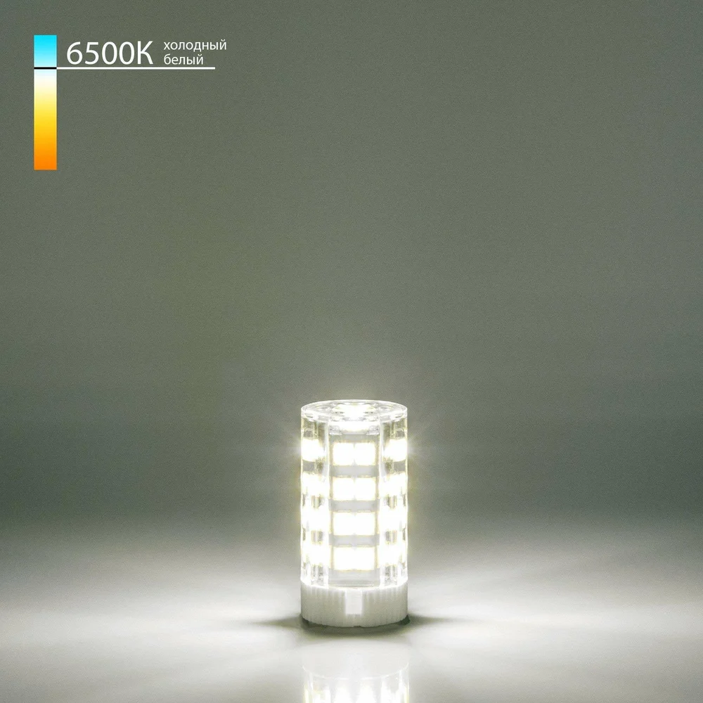 Светодиодная лампа Elektrostandard BLG910 a055356
