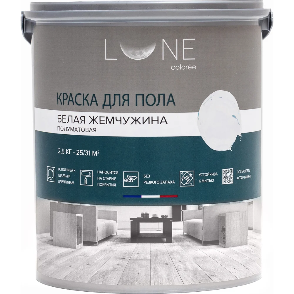 Краска для пола Lune Coloree 40982