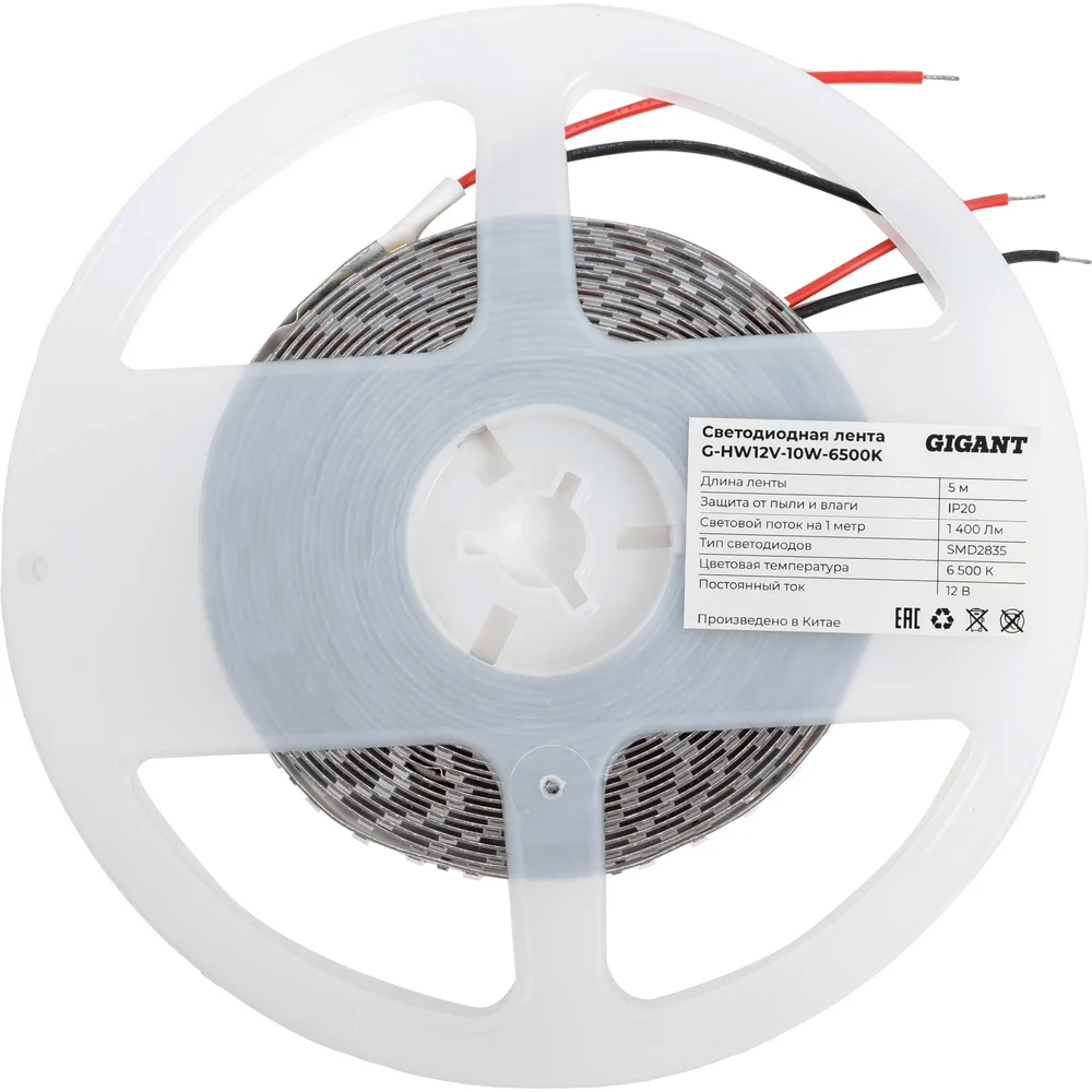 G-HW12V-10W-6500K