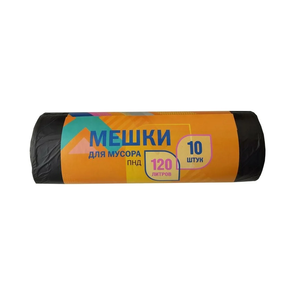 Мешки для мусора ООО Комус 1054848