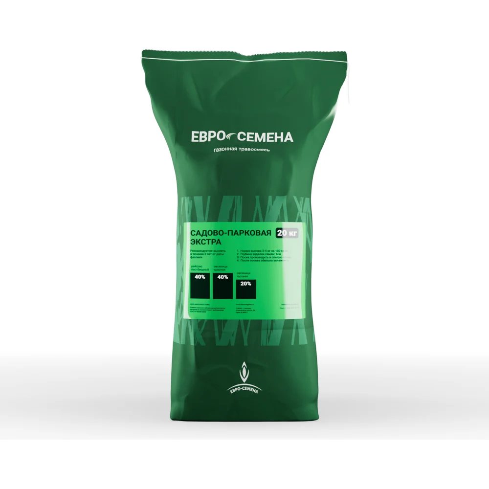 Газонная травосмесь ABSOLUTE GREEN 20 кг 00000000693