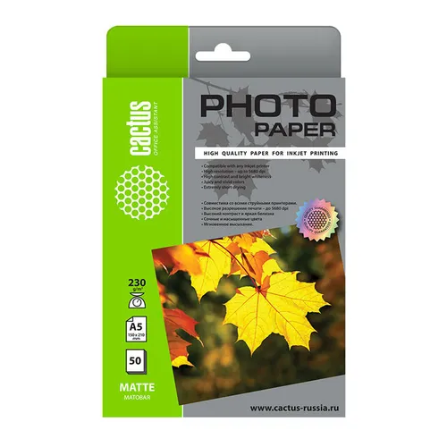 Фотобумага Cactus CS-MA523050, A5, для струйной печати, 50л, 230г/м2, белый, покрытие матовое
