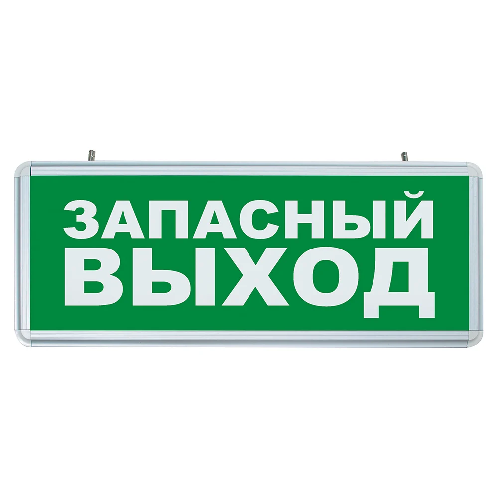 Аккумуляторный светильник FERON EL56 32552