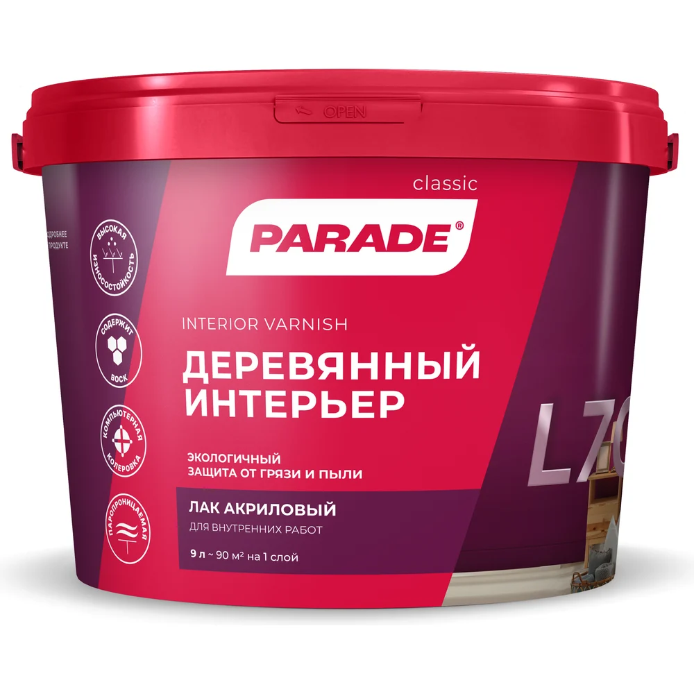 Акриловый лак PARADE L70 Деревянный интерьер Лк-00010339