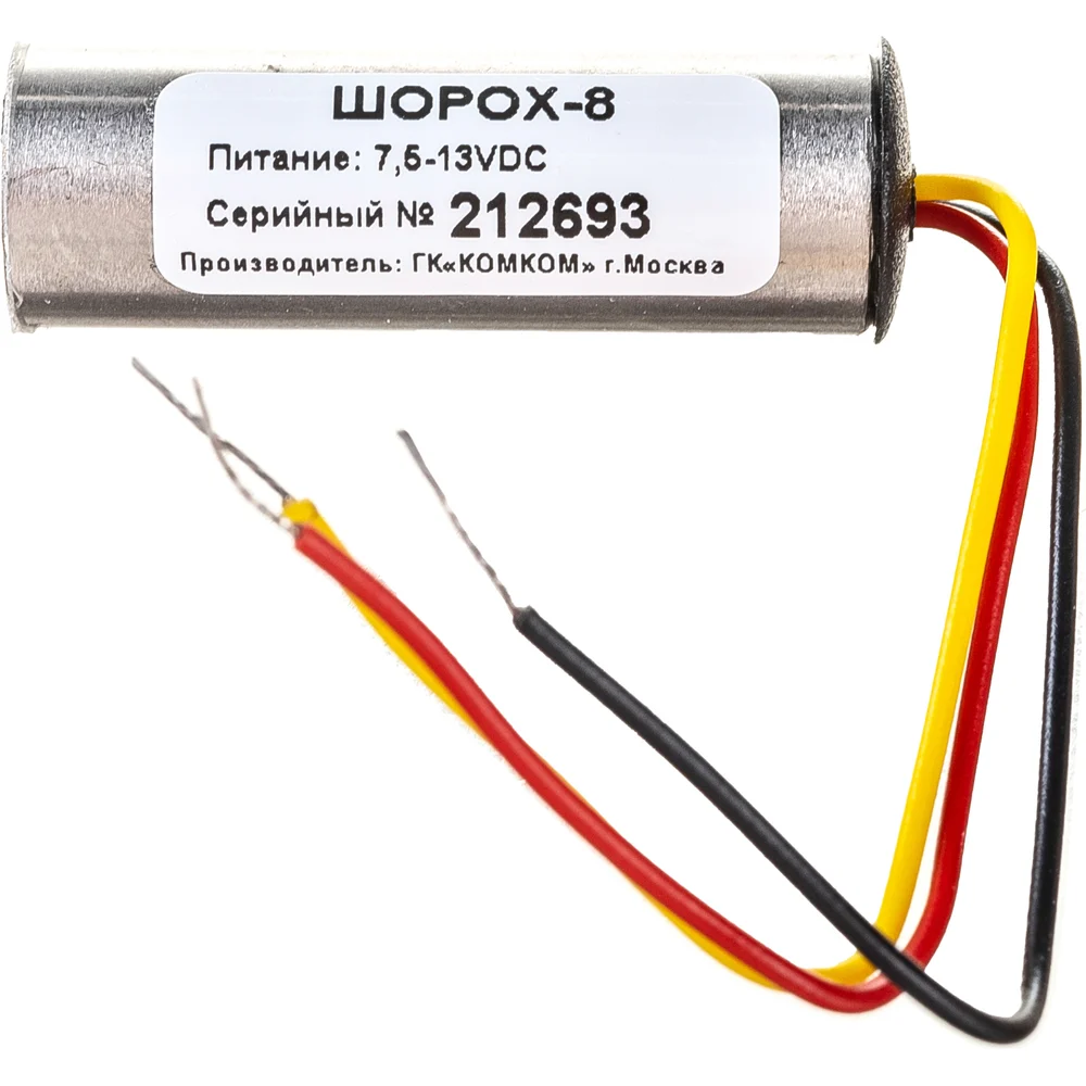 Микрофон Шорох 8 001943