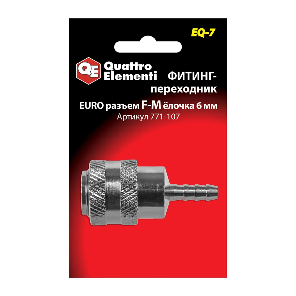 Переходник QUATTRO ELEMENTI EQ-7 771-107