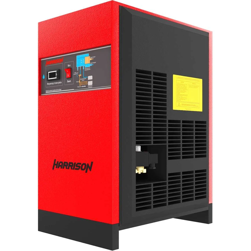 Осушитель Harrison HRS-D9811000