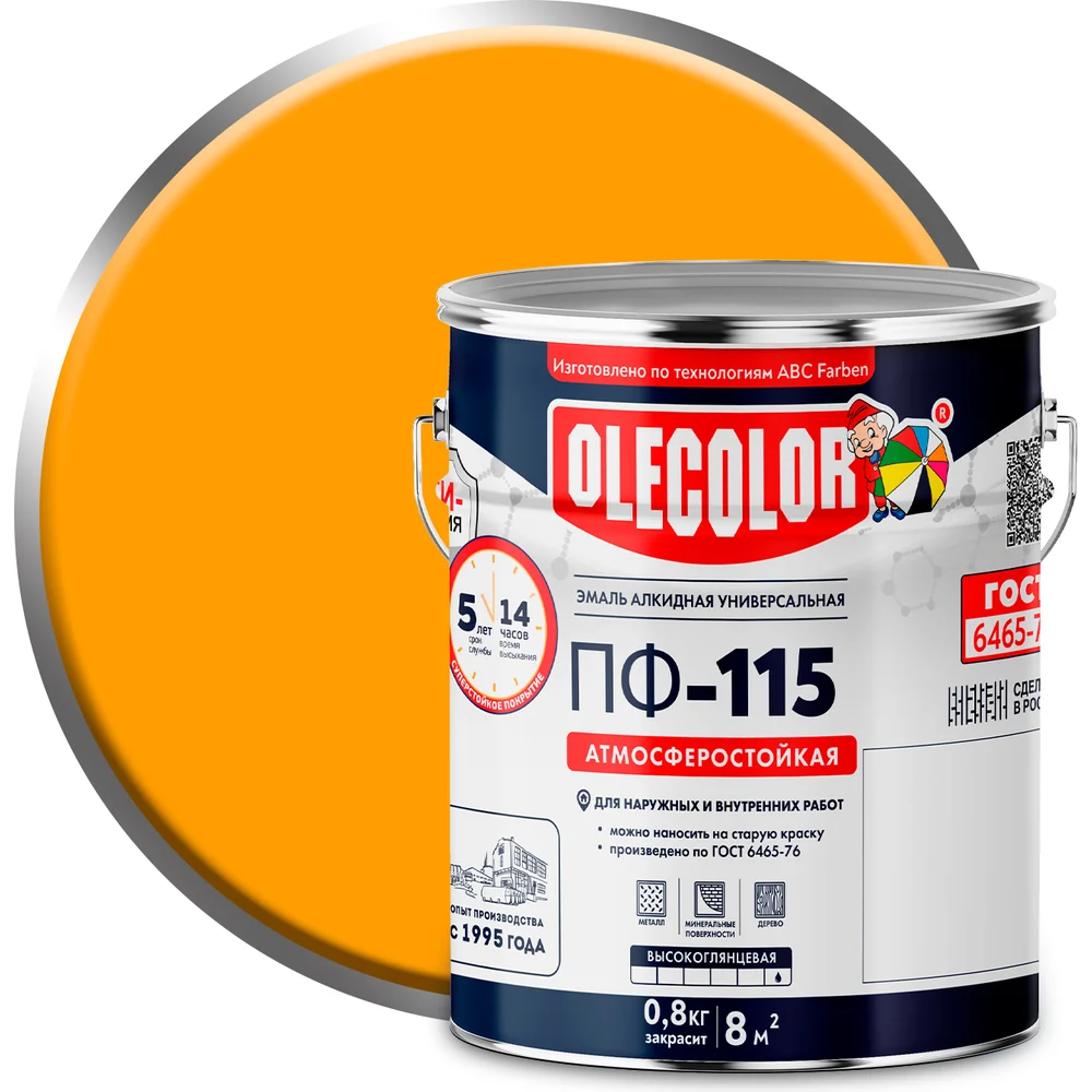Эмаль Olecolor ПФ-115 4300002446