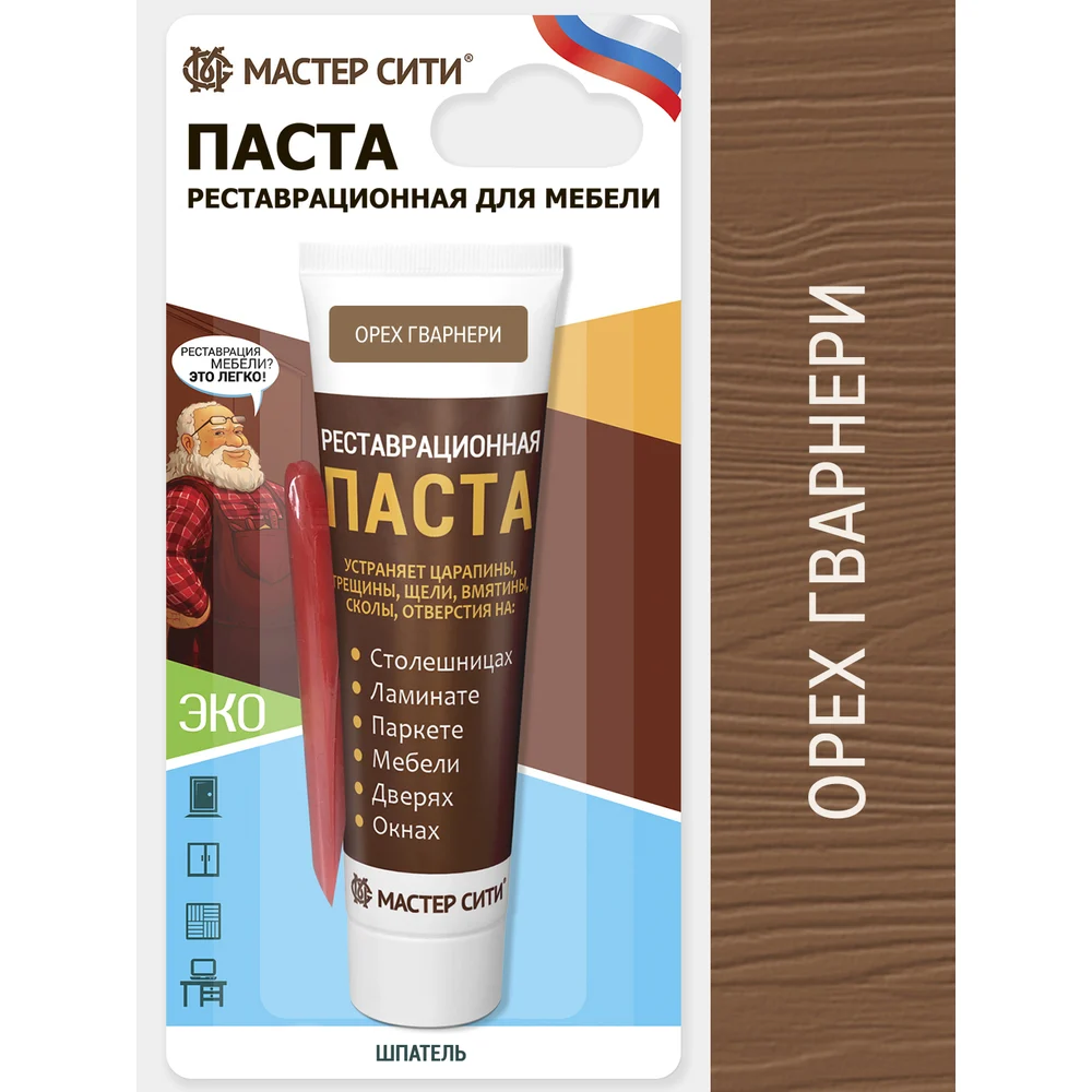 Реставрационная паста Мастер Сити 2091417
