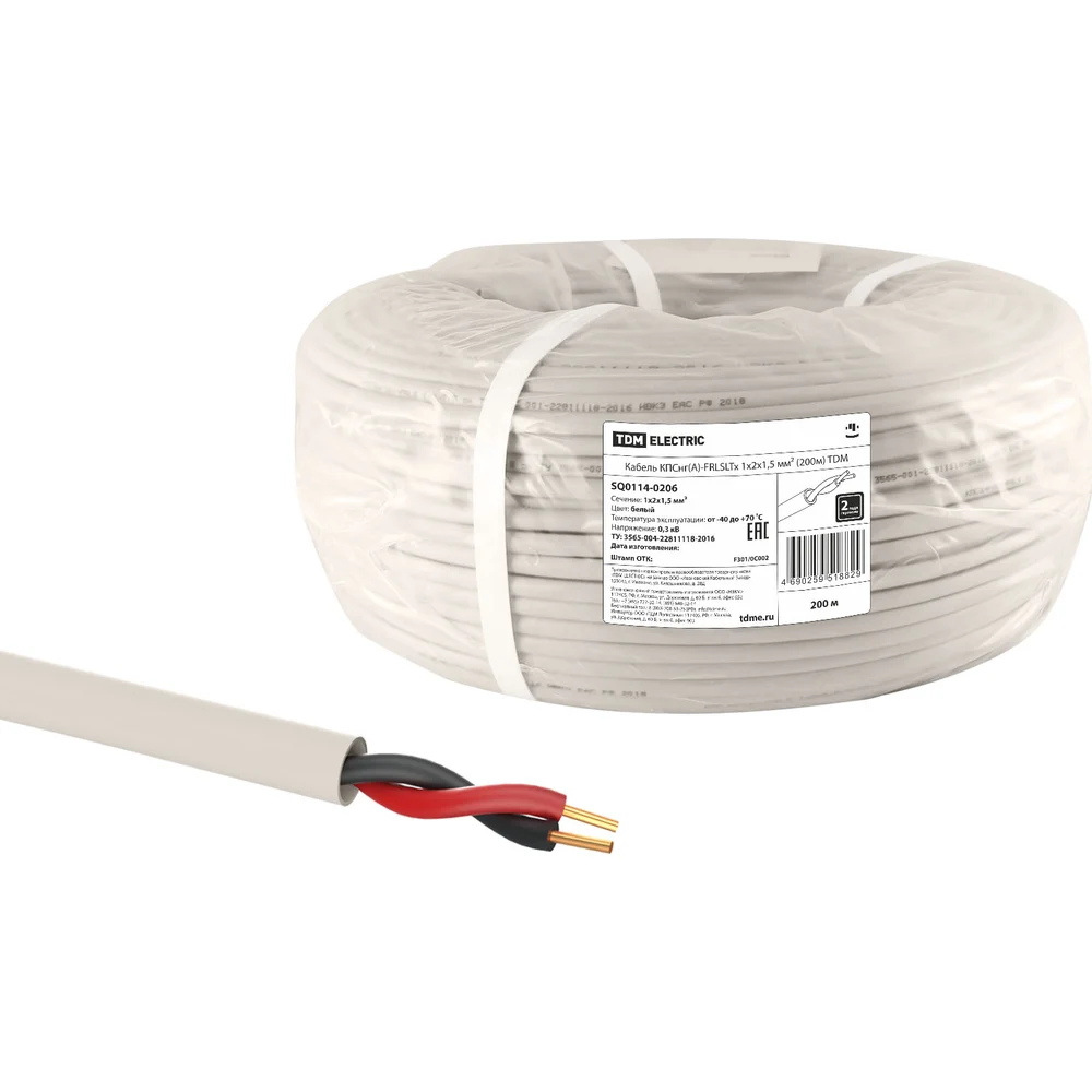 Кабель TDM ELECTRIC SQ0114-0206
