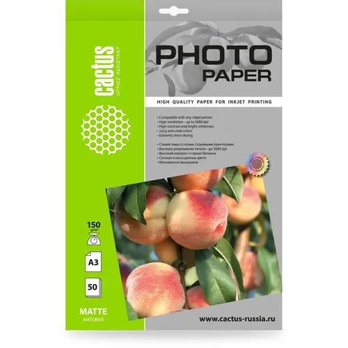 Фотобумага Cactus CS-MA315050, A3, для струйной печати, 50л, 150г/м2, белый, покрытие матовое