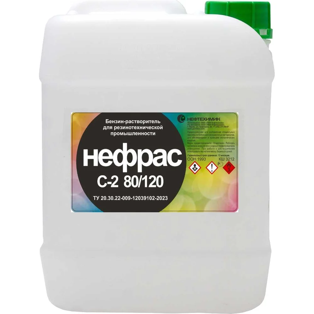 Нефрас Нефтехимик 80/ 120 ТУ НСТУ20000