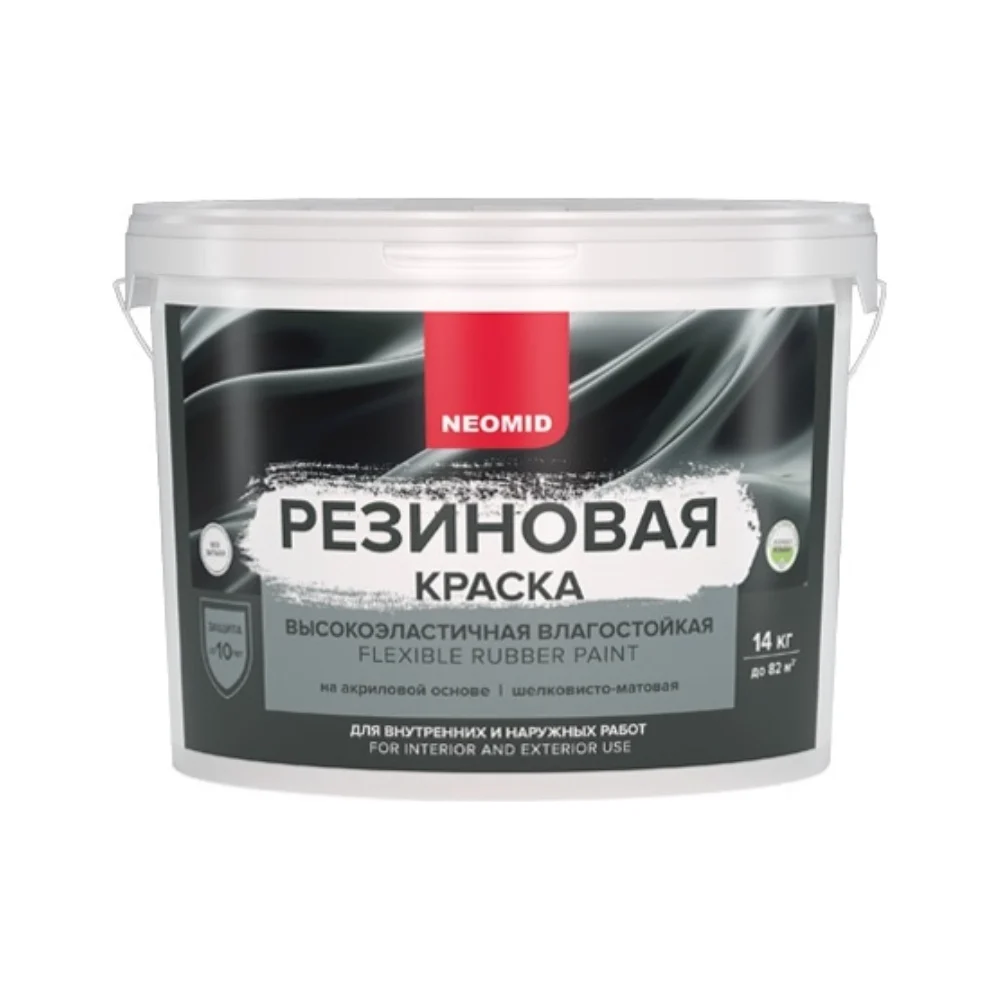Резиновая краска NEOMID Н-КраскаРез-14-БазА